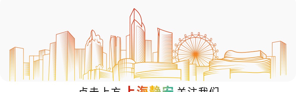 2025年上海城市业余联赛静安青年男子业余足球公开赛闭幕